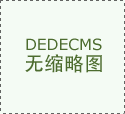 渦流洗菜機(jī)工作原理、安裝調(diào)試簡介