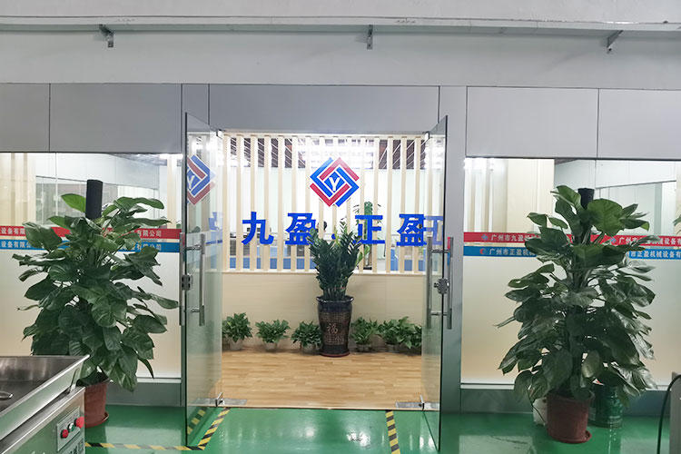 廣州市正盈機械設備有限公司