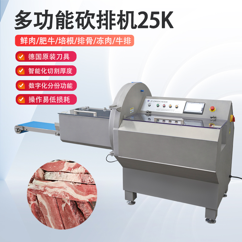 砍排機廠家那么多，要怎么分辨哪個好？