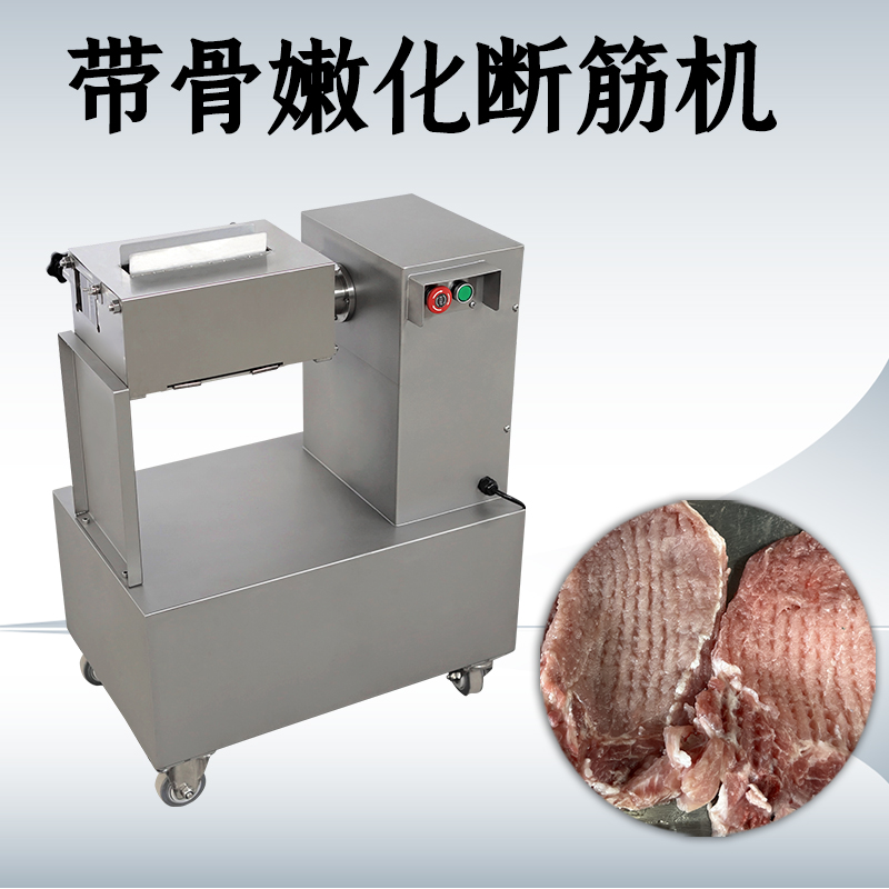 嫩化斷筋機有什么用？